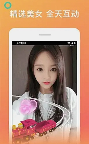 才艺直播频道