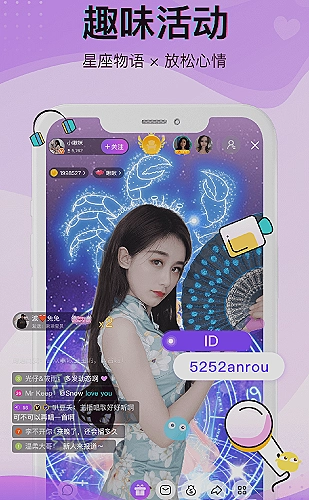 生活直播频道