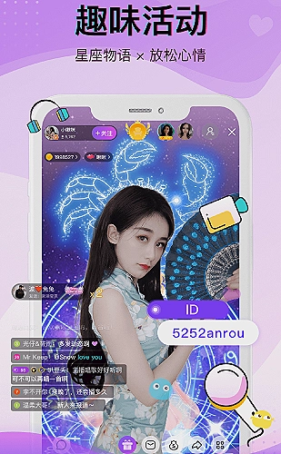 色猫直播功能界面5